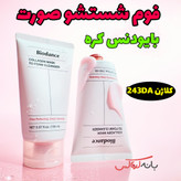 فوم شستشوی صورت کلاژن بایودنس کره تمیز کننده منافذ