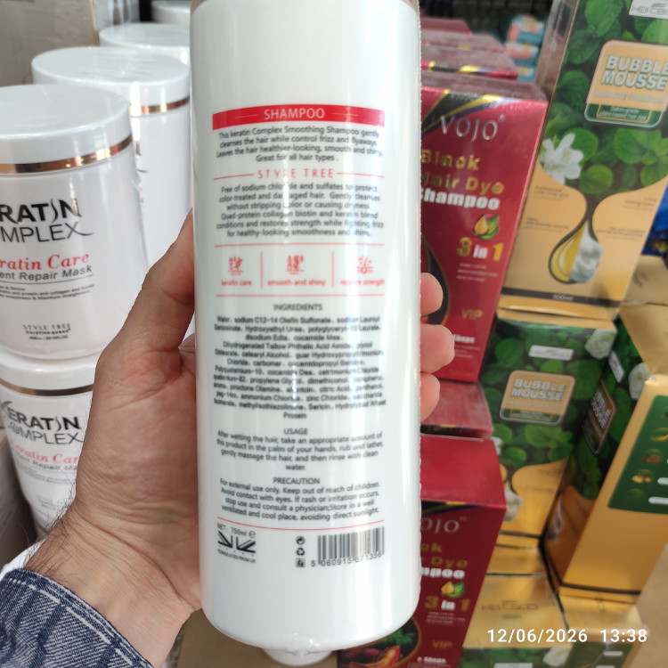 شامپو کراتین کمپلکس کوئین مدل Keratin Care