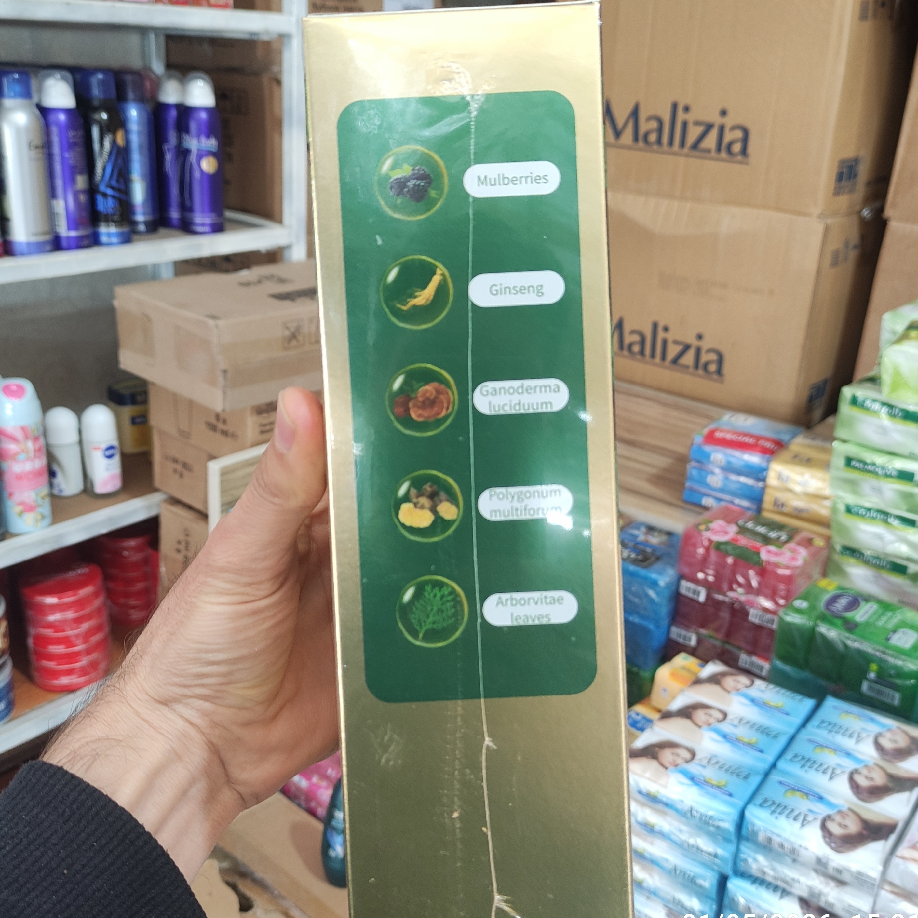 شامپو رنگ گیاهی مشکی بابل موس کره