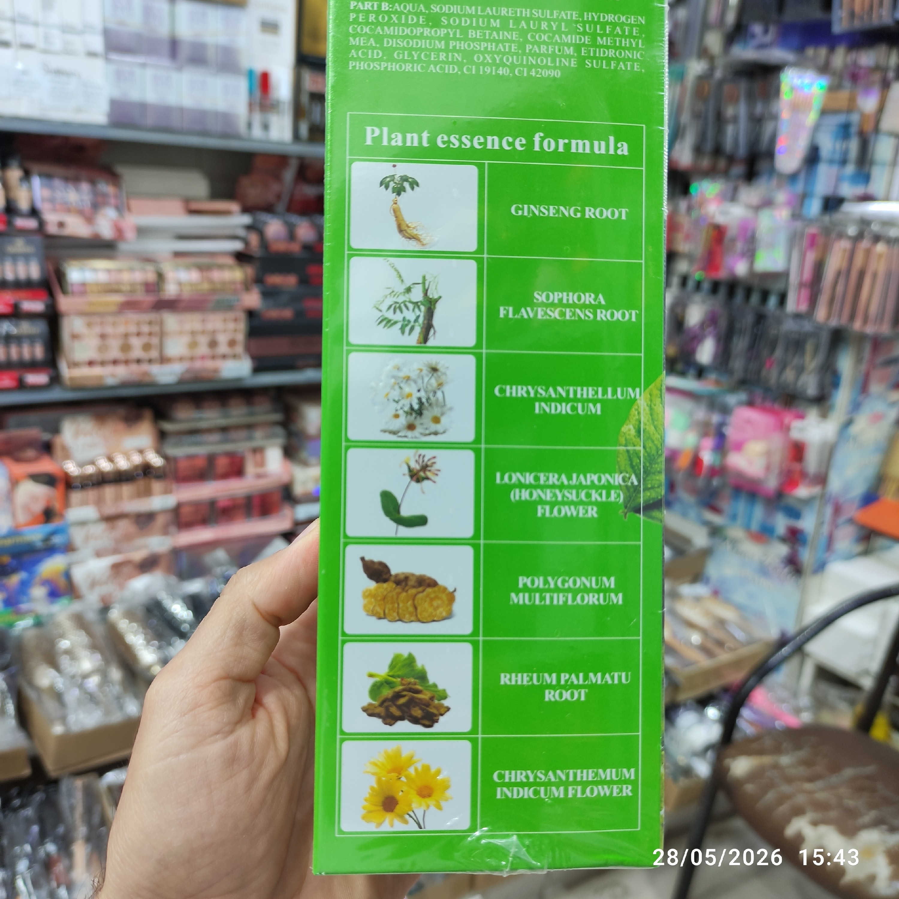 شامپو رنگ بلوند طبیعی دکس هربال بابل NO 7