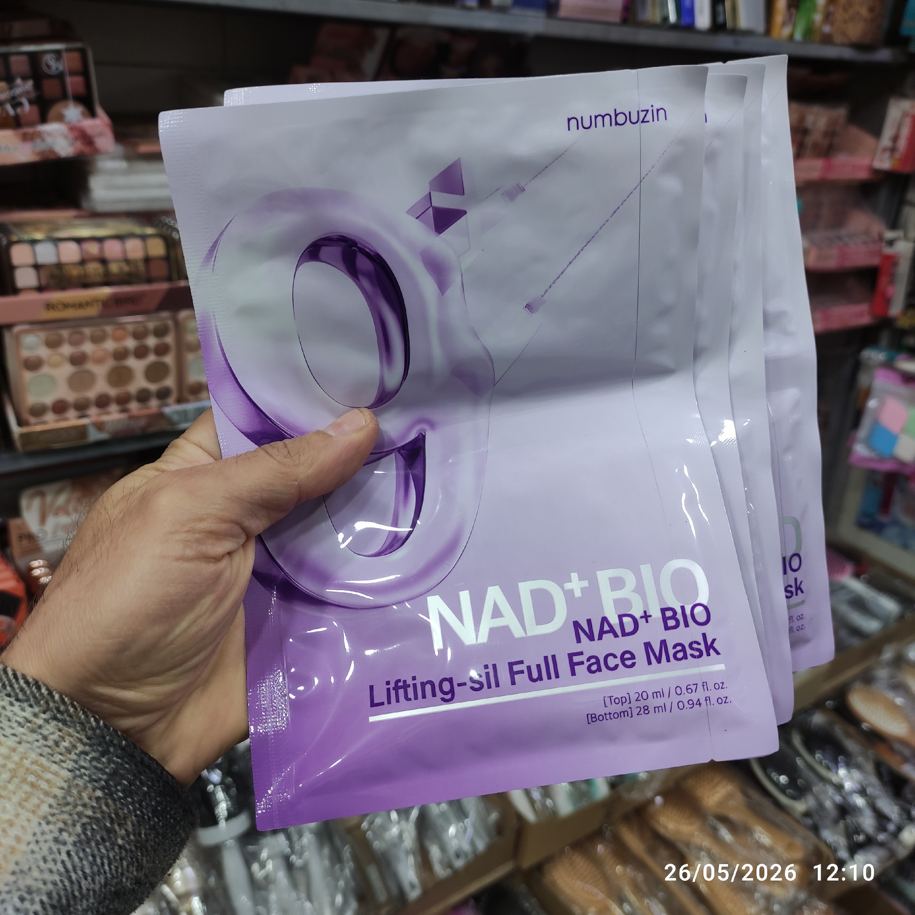 ماسک ورقه ای لیفتینگ و ضد چروک نامبوزین 9 کره