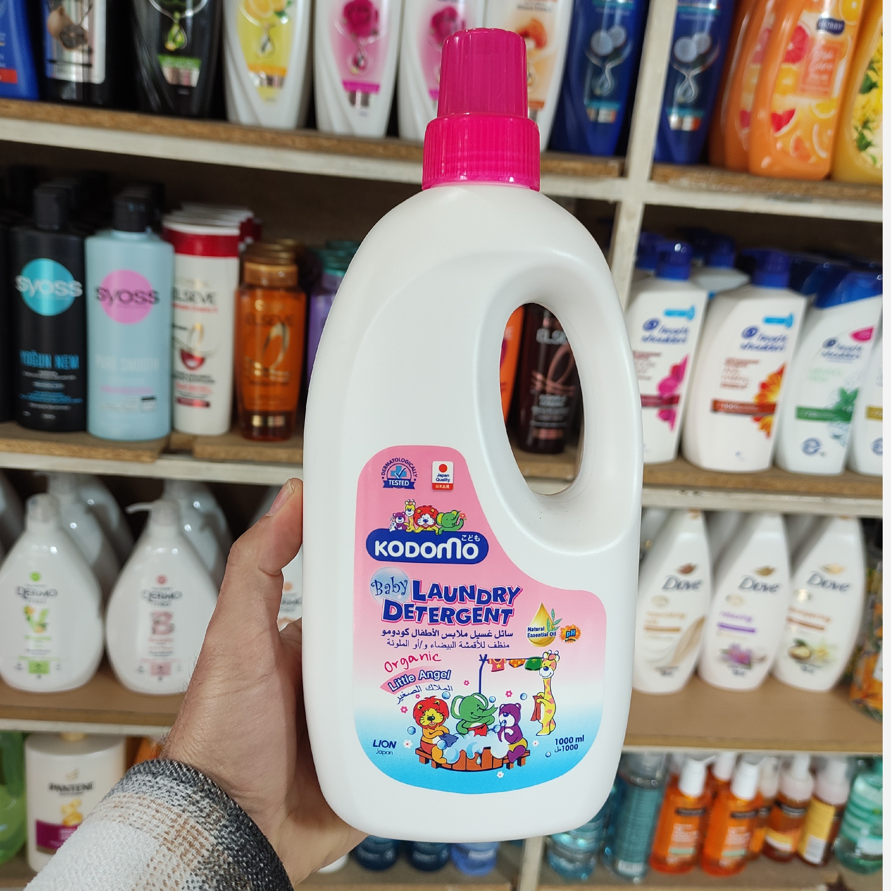 مایع شستشوی لباس کودک و نوزاد کودومو