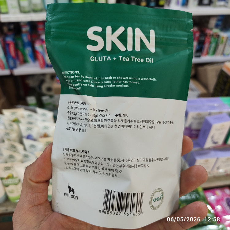 صابون کپسولی گلوتاتیون کره ای