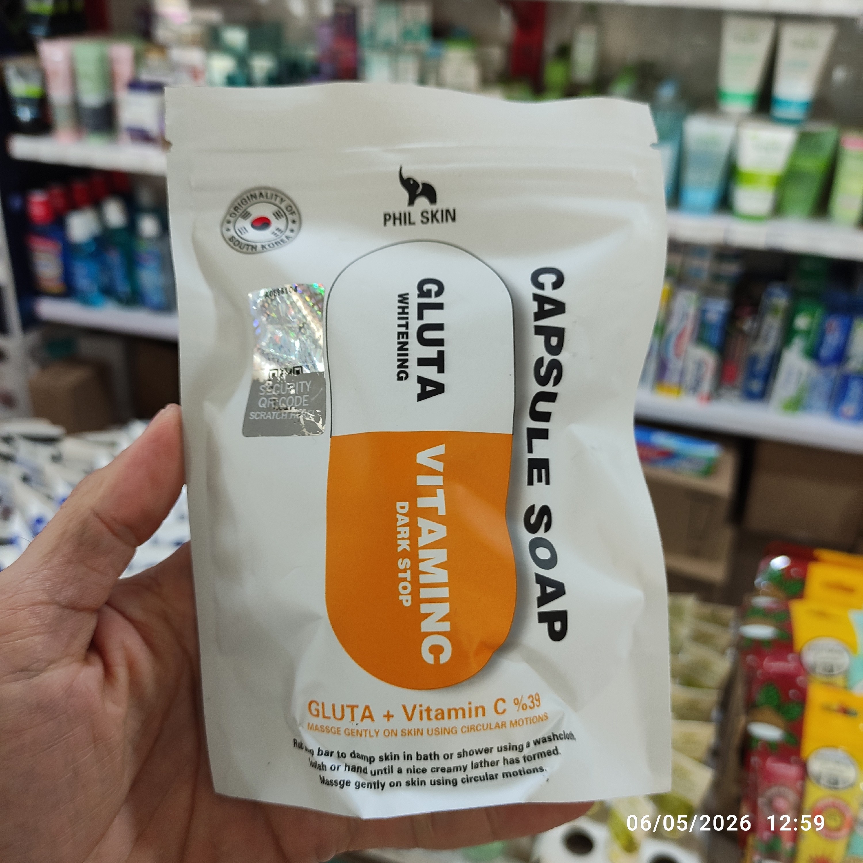 صابون کپسولی گلوتاتیون کره ای