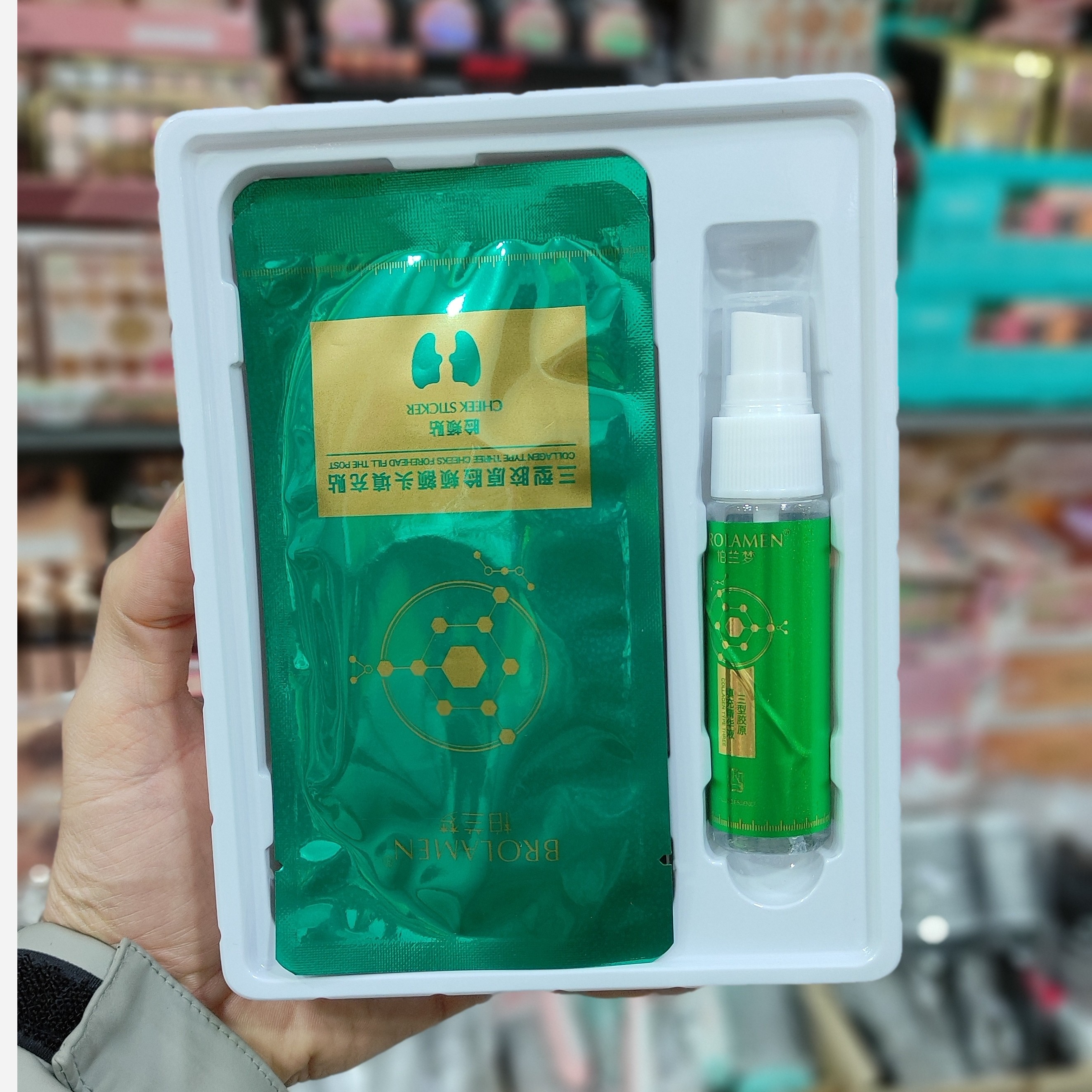 ماسک ورقه ای کلاژن جذبی برولامن (کاغذی اسپری دار)