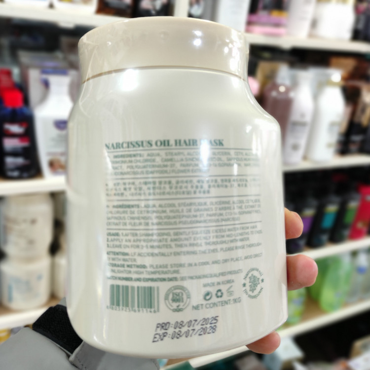 ماسک مو بدون سولفات موهای چرب ماری اصل کره