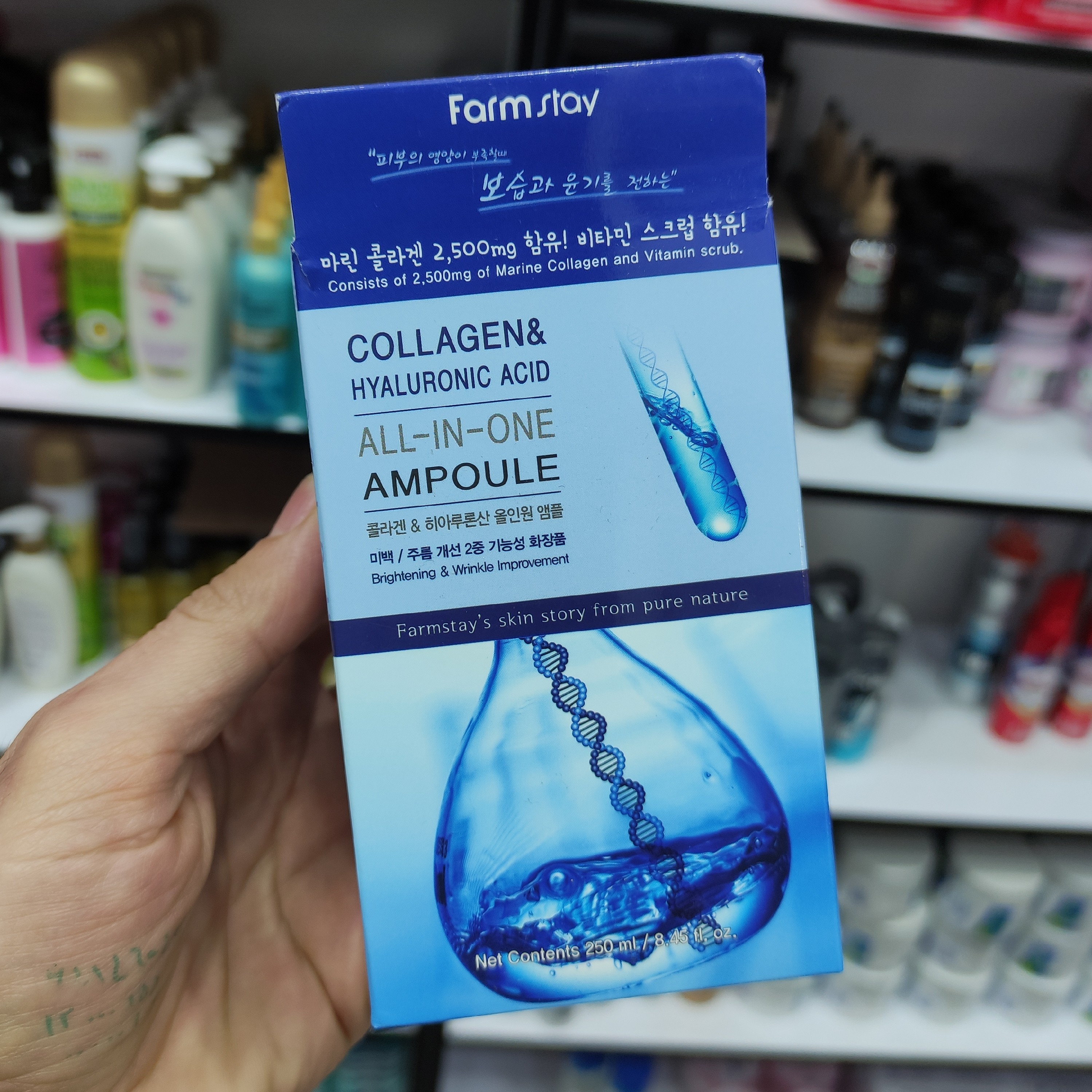 ژل آبرسان فارم استی اورجینال کره 250 میل