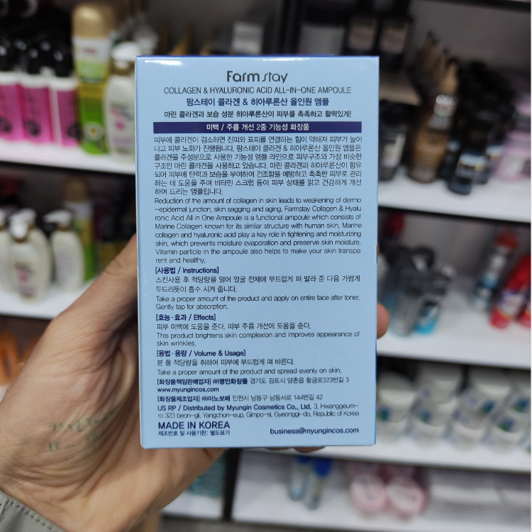 ژل آبرسان فارم استی اورجینال کره 250 میل