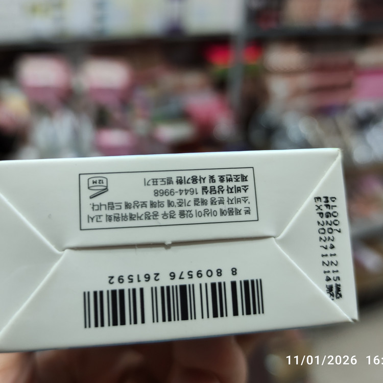 ضد آفتاب بی رنگ سنتلا اسکین 1004 با SPF 50