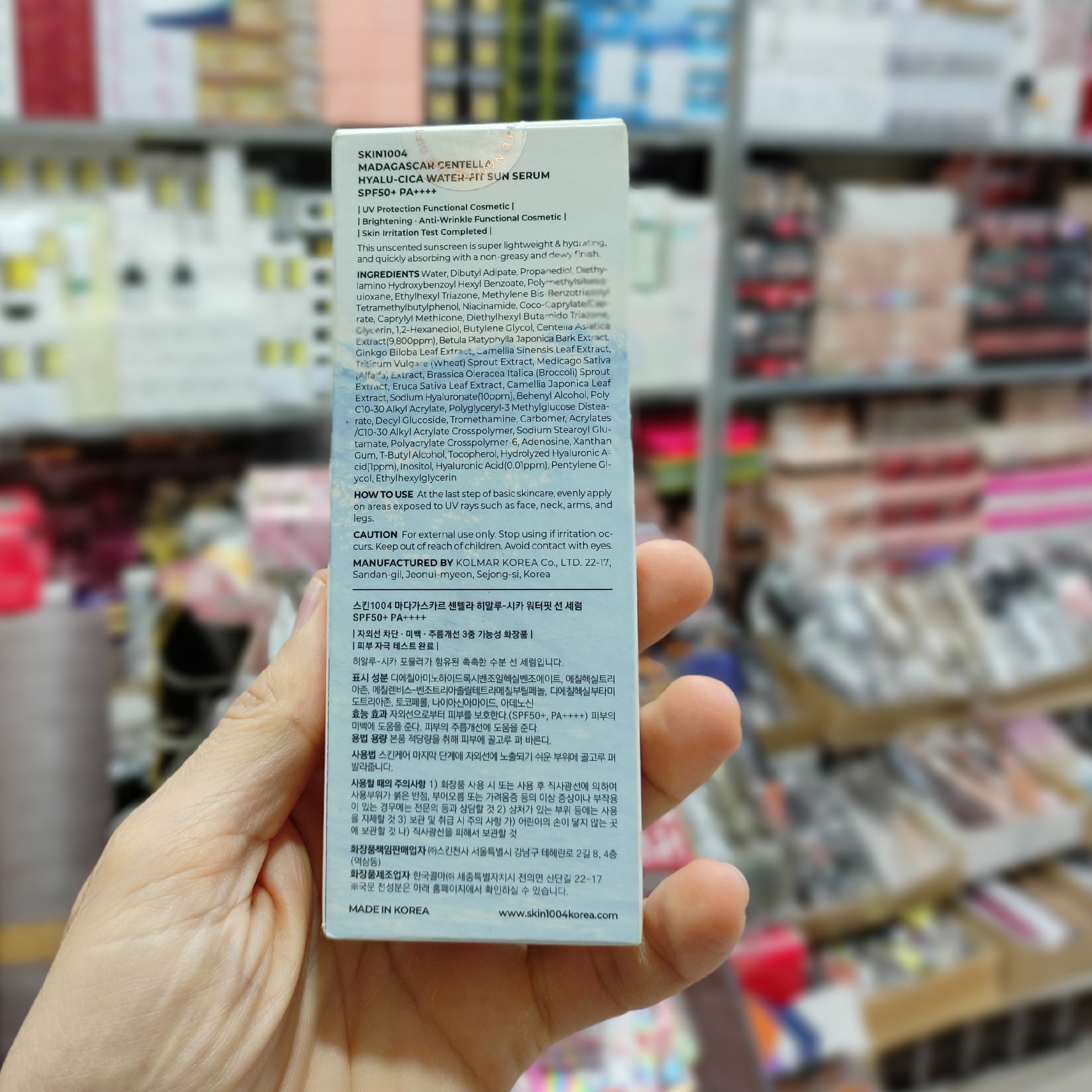 ضد آفتاب بی رنگ سنتلا اسکین 1004 با SPF 50