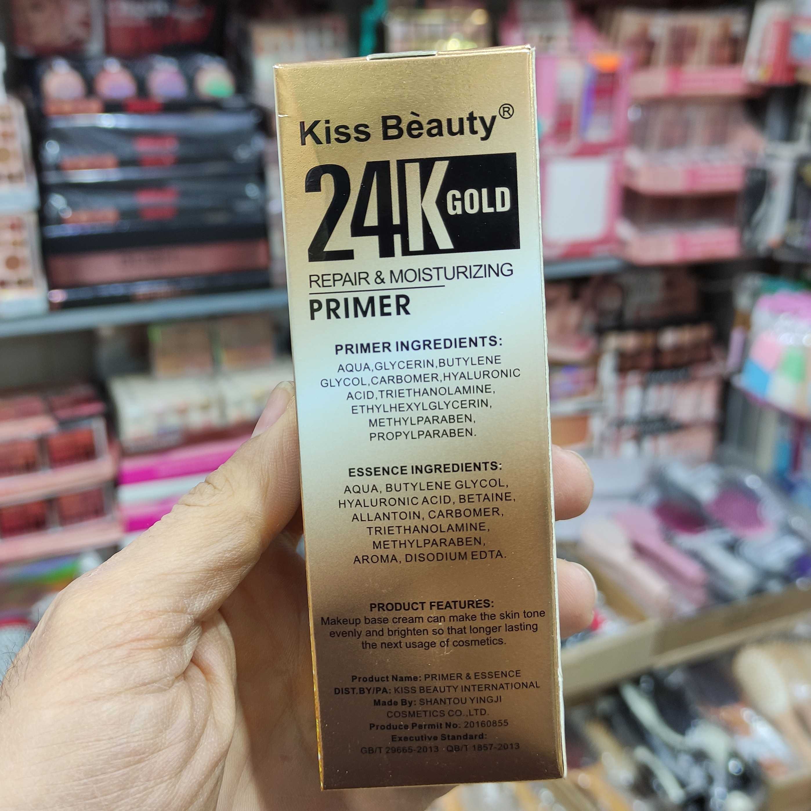 پرایمر جوانساز صورت طلا 24 کیس بیوتی