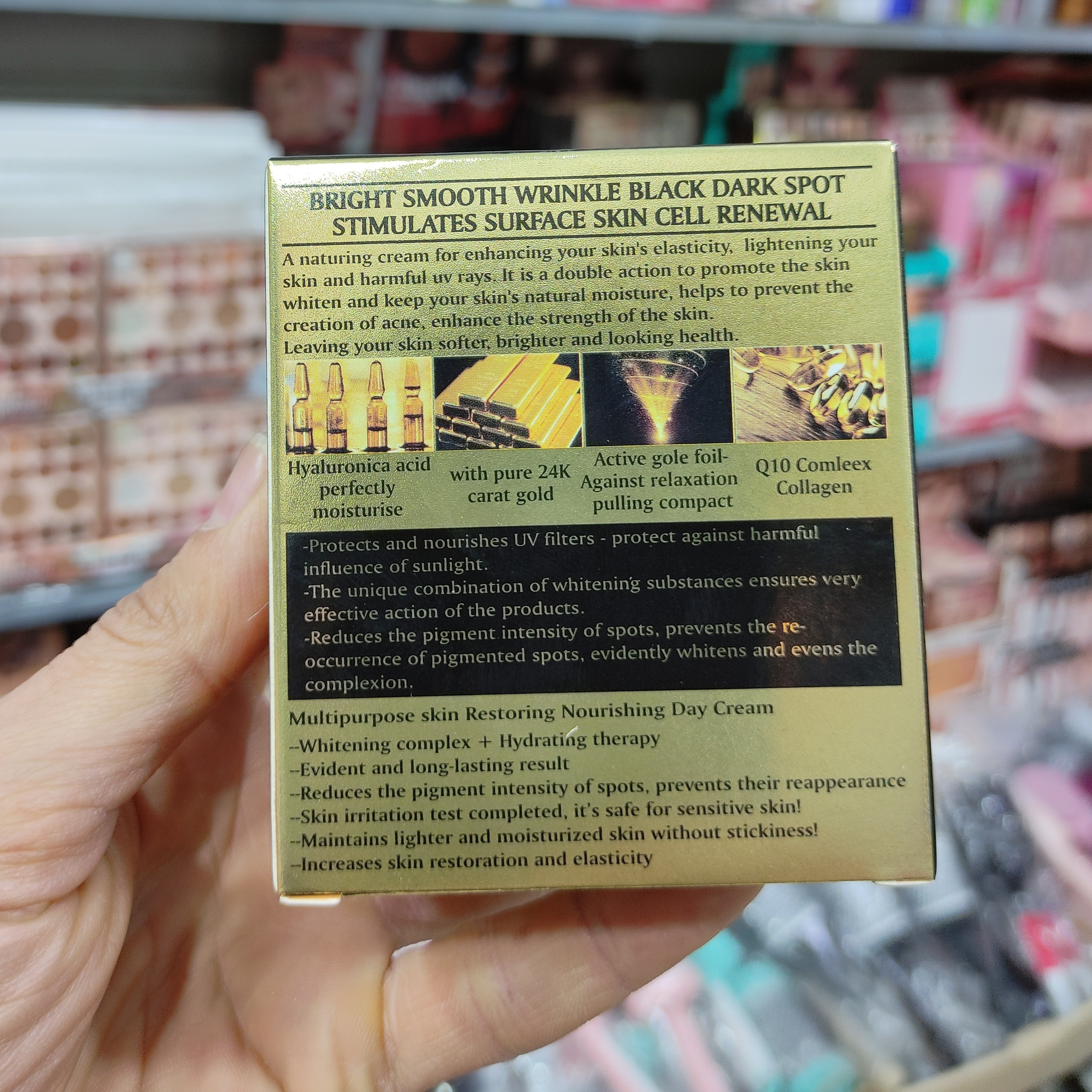 کرم روز ترمیم کننده کلاژن وکالی اصلی با خلوص 100 درصدی