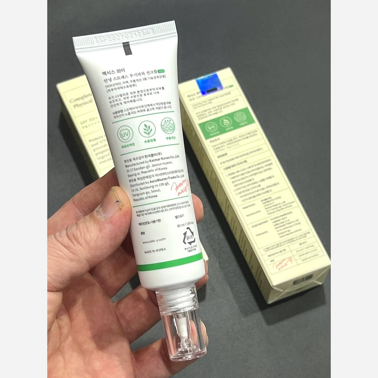 ضد آفتاب بی رنگ چای سبز اکسیس وای کره SPF 50