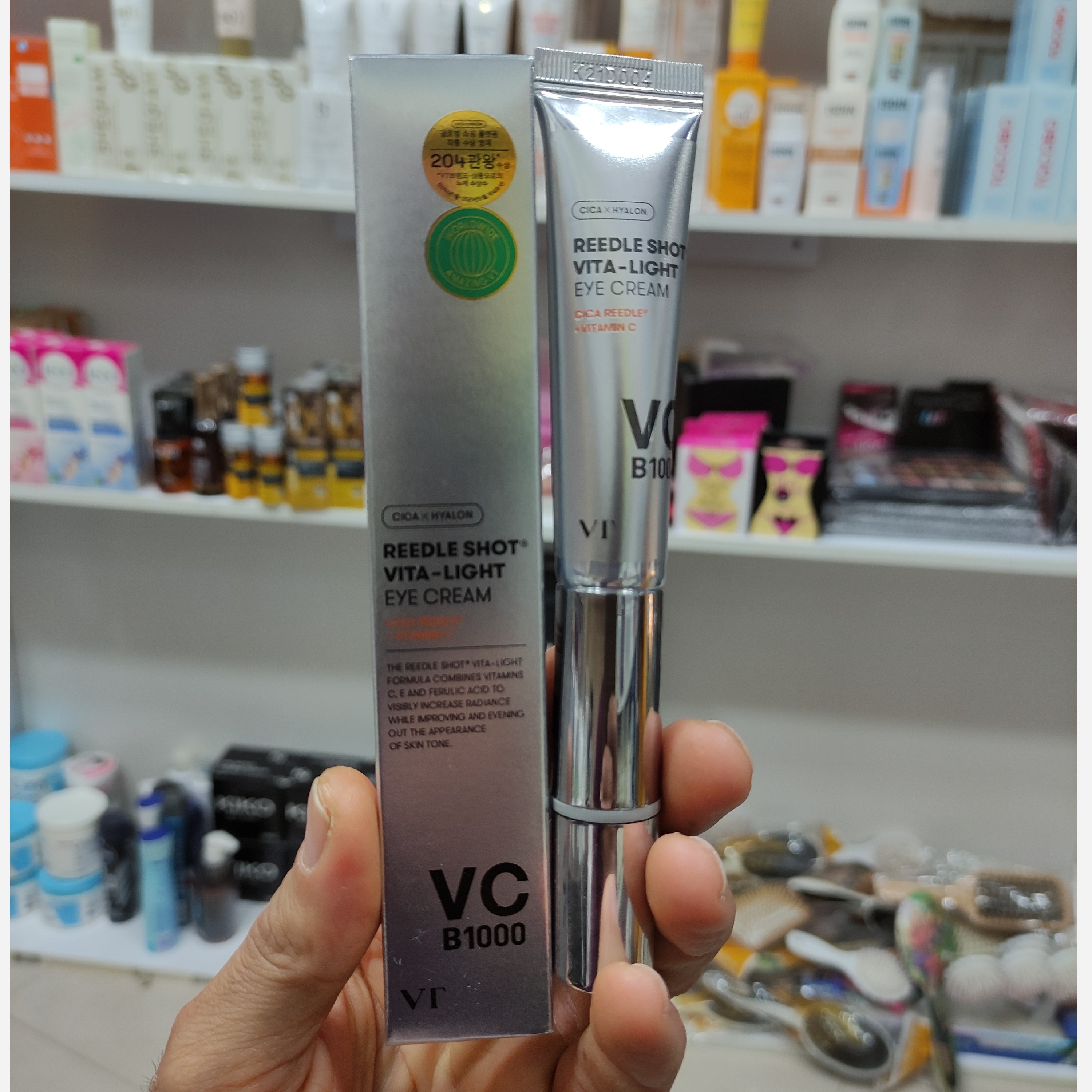 کرم دور چشم ریدل شات VT ویبره دار