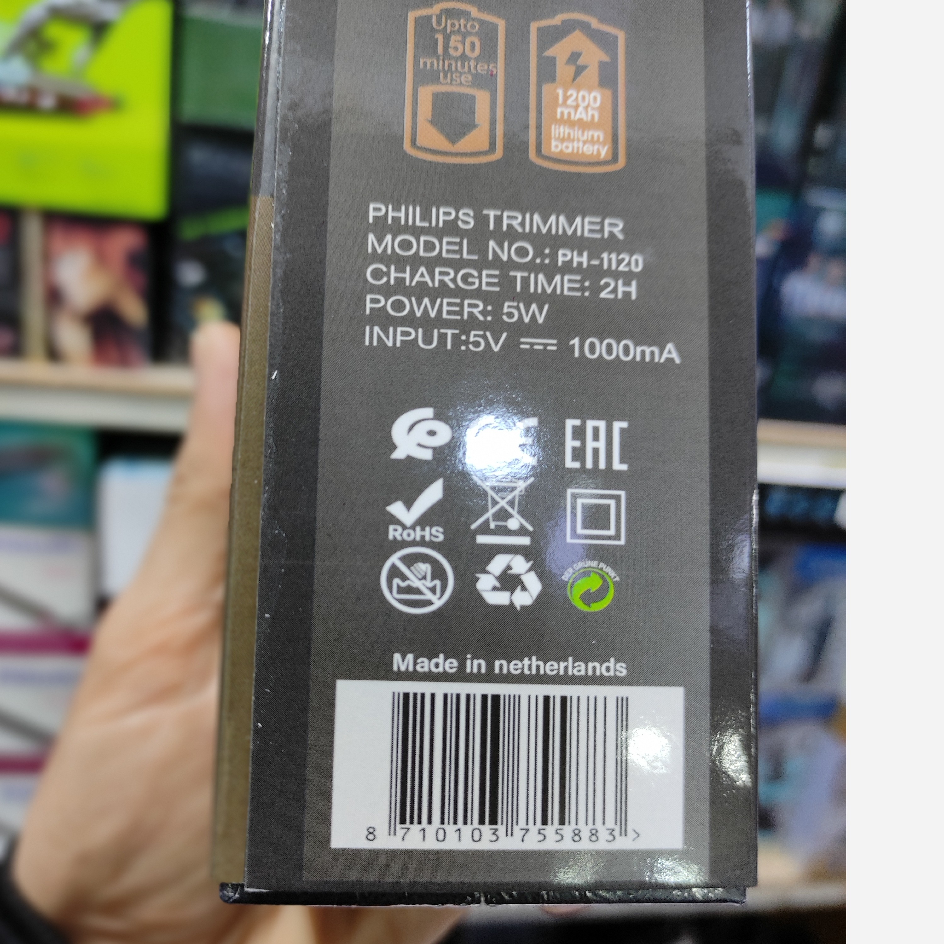 ماشین اصلاح و خط زن فیلیپس هلند PH-1120