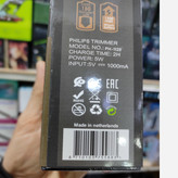 ماشین اصلاح و خط زن فیلیپس هلند PH-1120