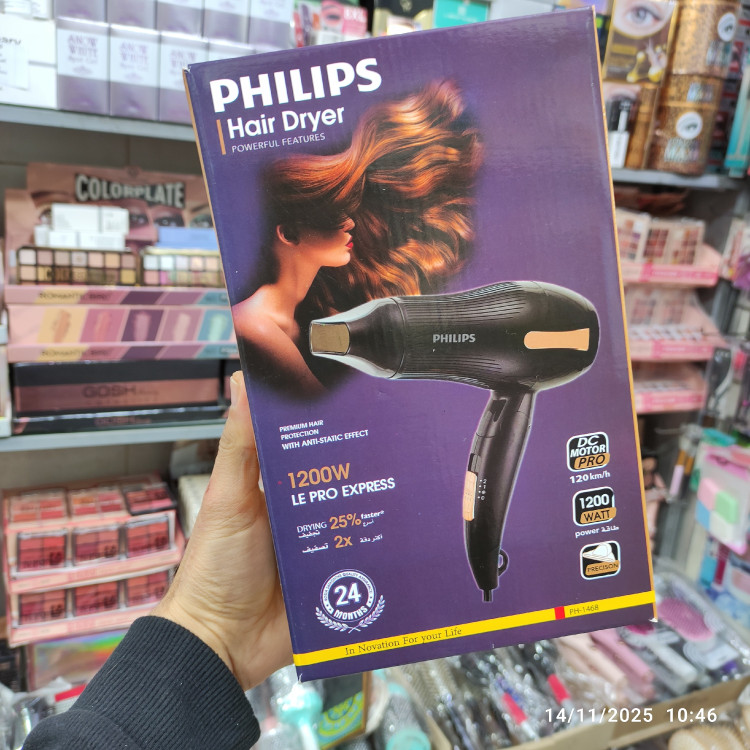سشوار مسافرتی تاشو فیلیپس PH-1468