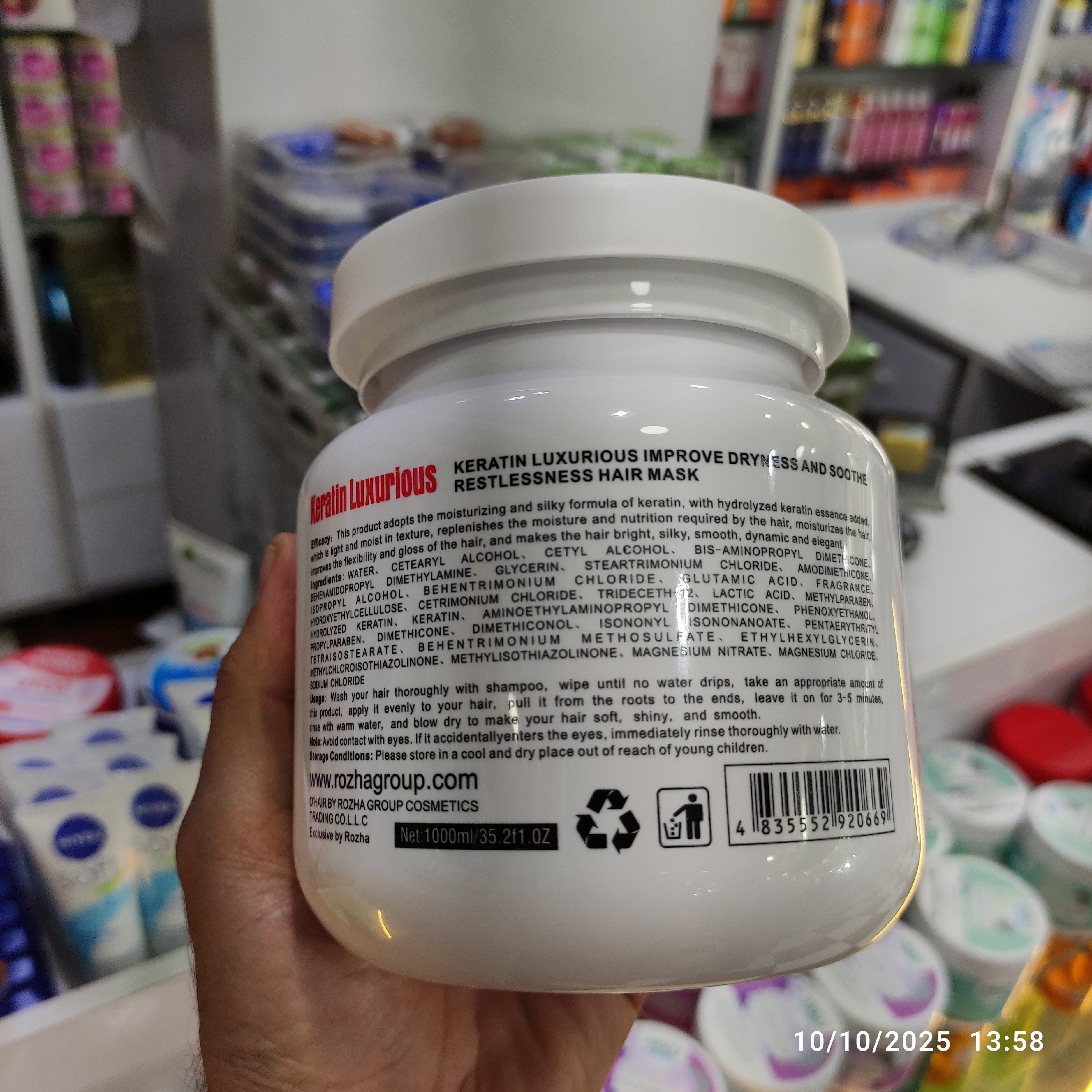 ماسک مو کراتین اوهیر ایتالیا احیاکننده مو