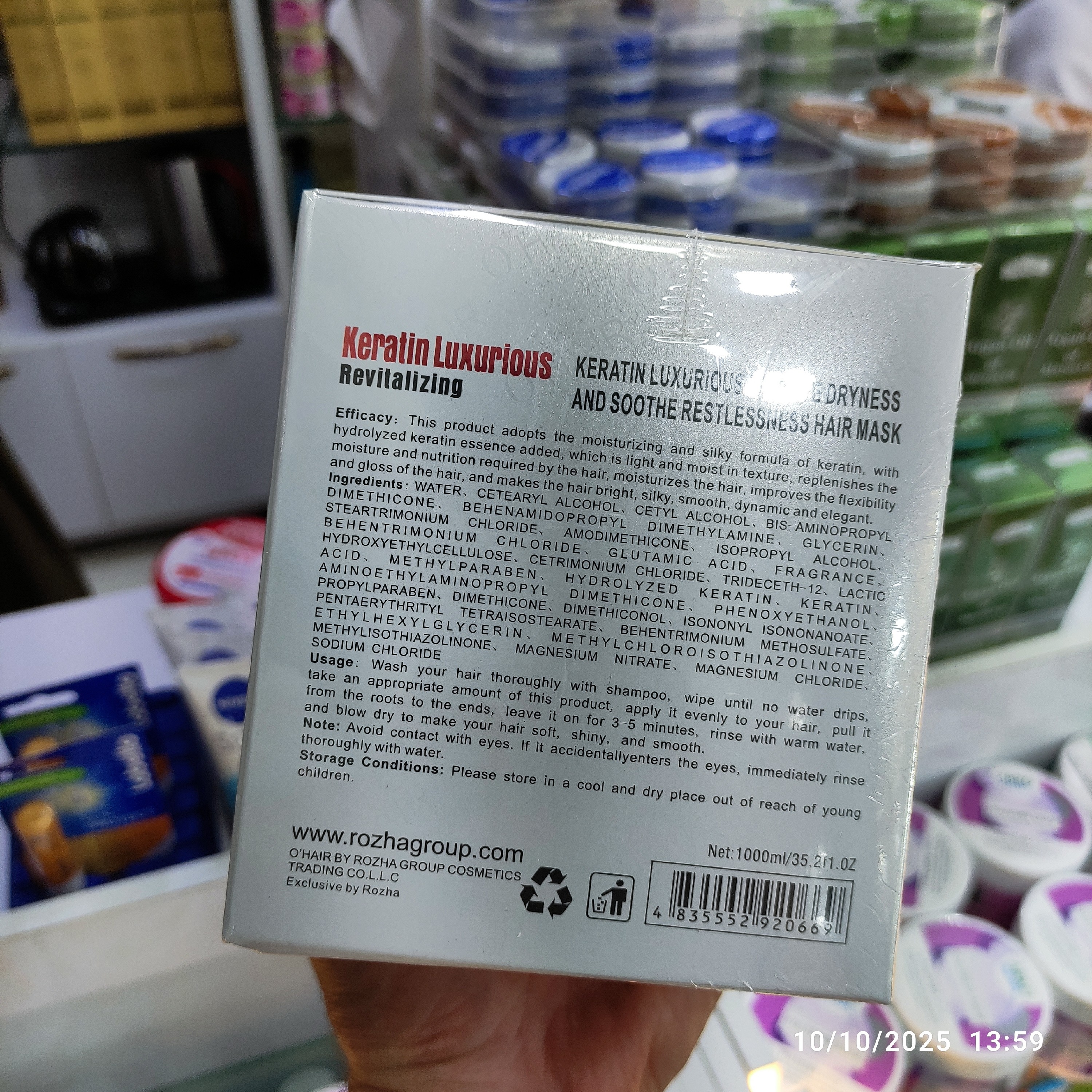 ماسک مو کراتین اوهیر ایتالیا احیاکننده مو