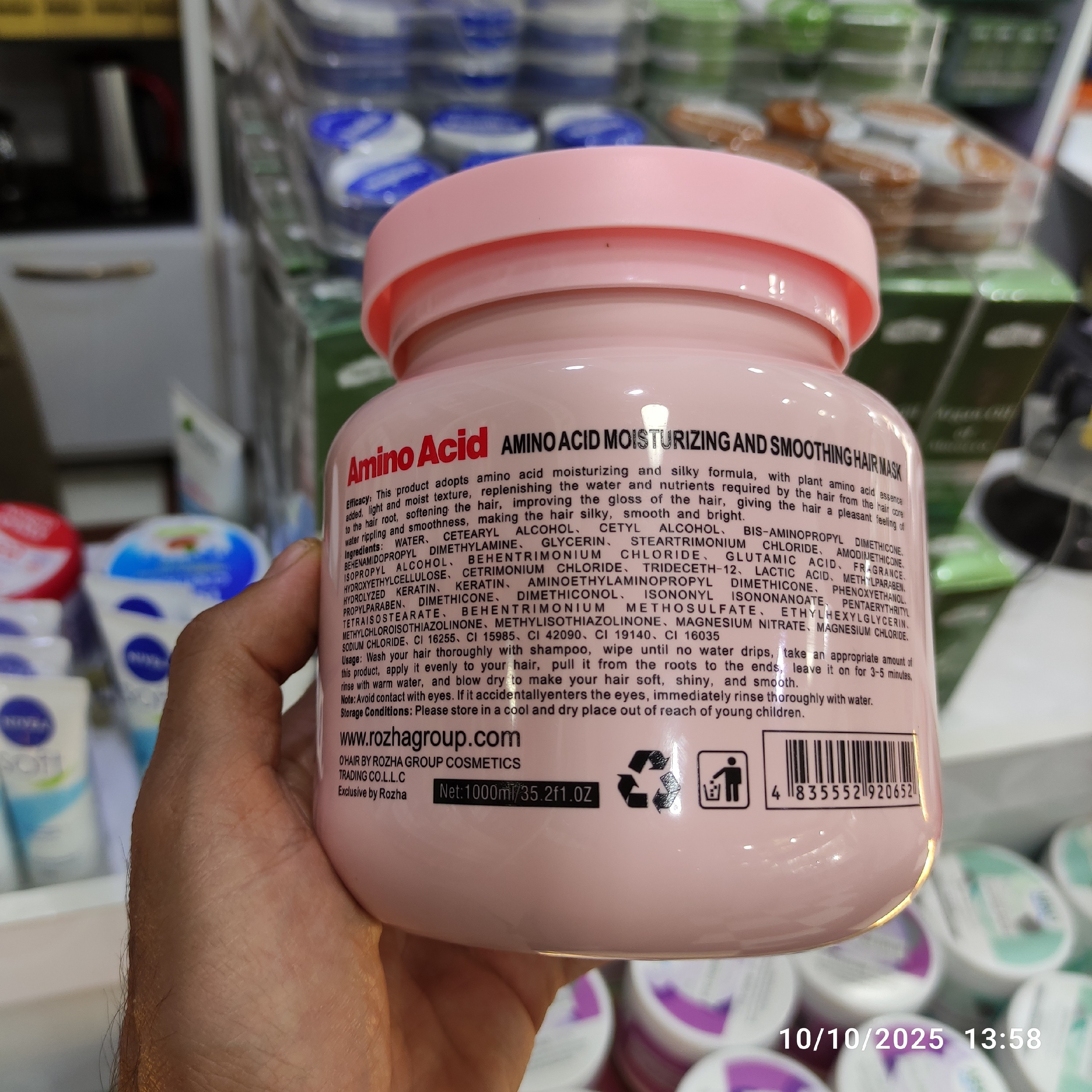 ماسک مو احیا کننده مو اوهیر آمینو اسید