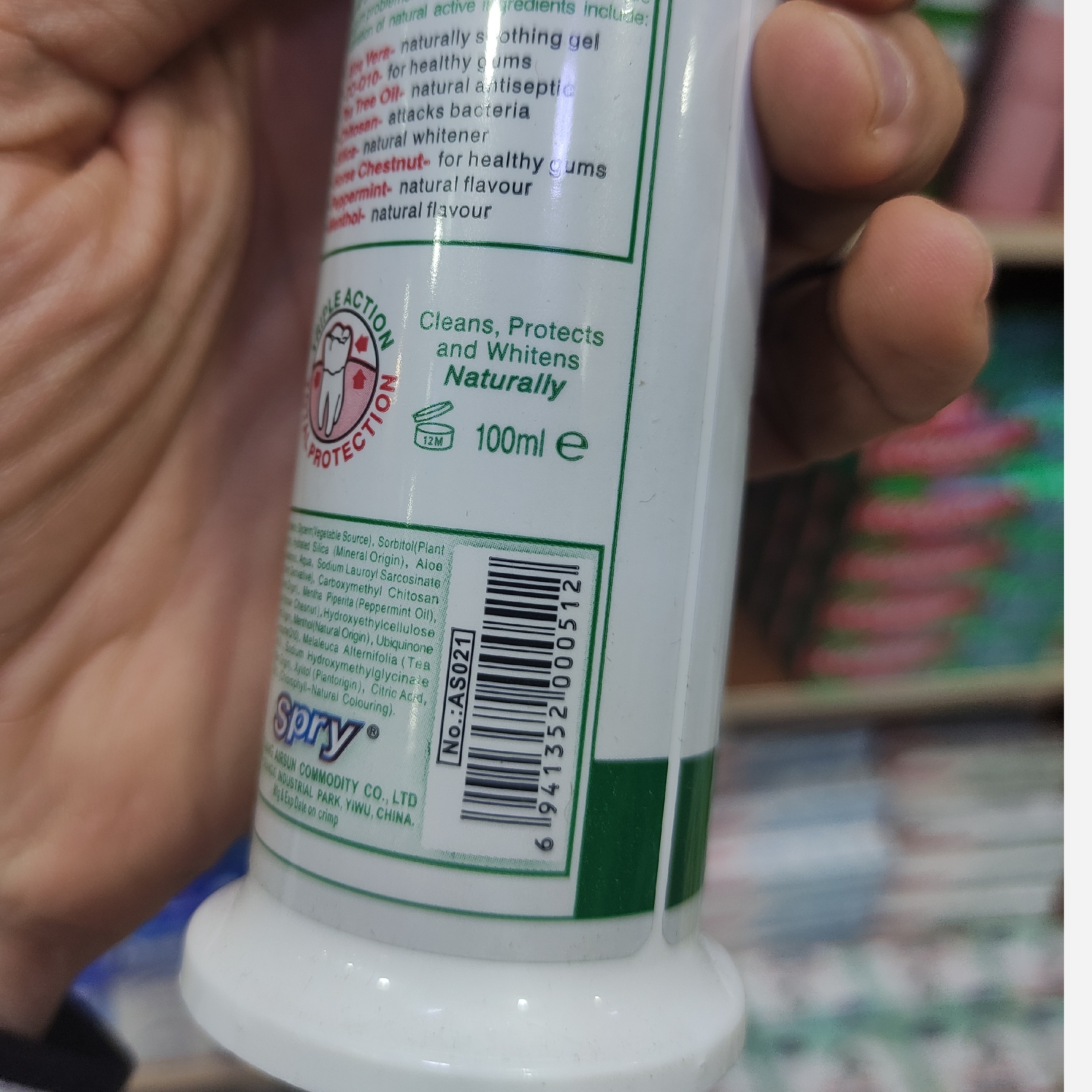 خمیر دندان گیاهی ایرسان حاوی آلوئه ورا و چای سبز