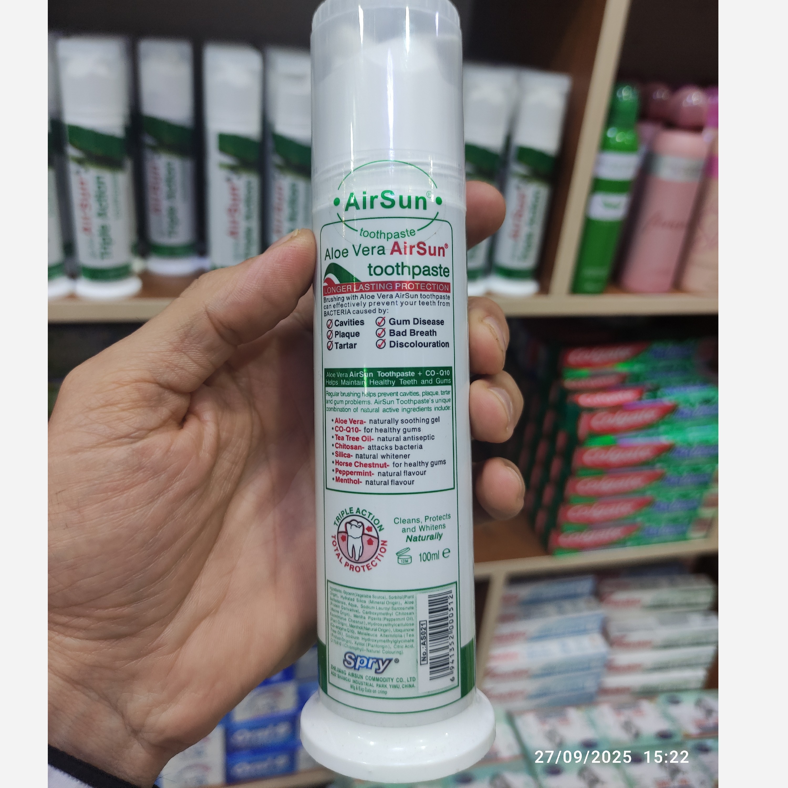 خمیر دندان گیاهی ایرسان حاوی آلوئه ورا و چای سبز