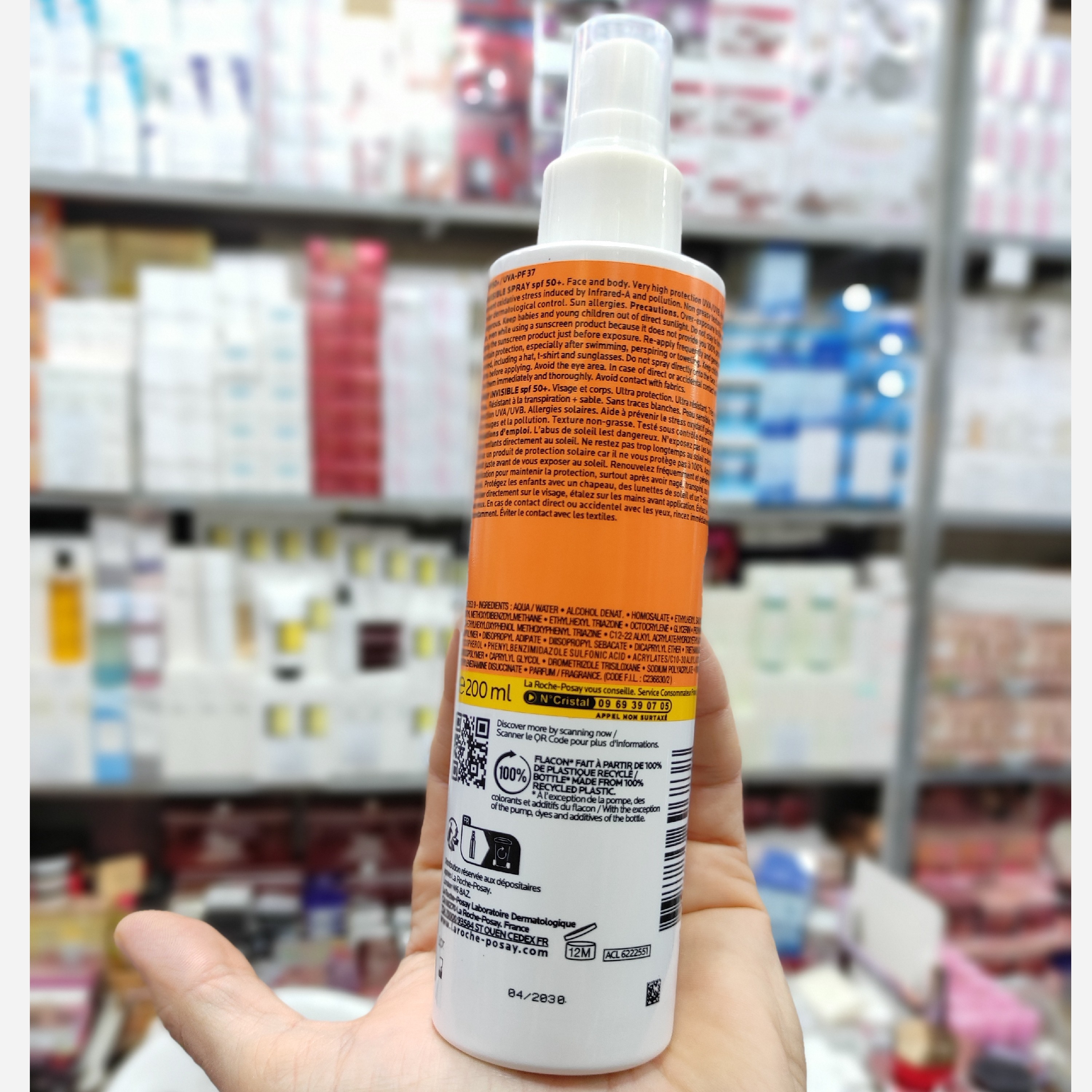 ضد آفتاب اسپری لاروش پوزای SPF 50 مدل آنتلیوس 200 میل