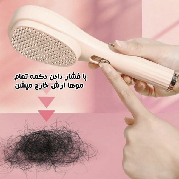 برس جادویی خود جمع شونده دکتر مورنینگ
