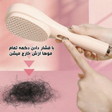 برس جادویی خود جمع شونده دکتر مورنینگ