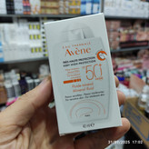 ضد آفتاب اون SPF 50 پوست های حساس 100 درصد معدنی