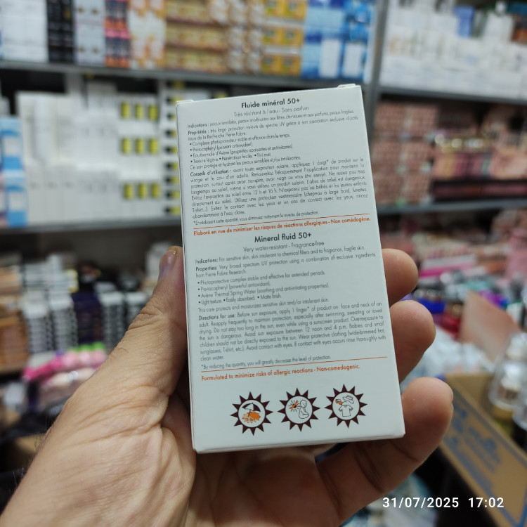 ضد آفتاب اون SPF 50 پوست های حساس 100 درصد معدنی