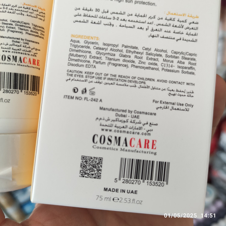 ضد آفتاب روشن کننده فلورنس SPF 60 بیرنگ