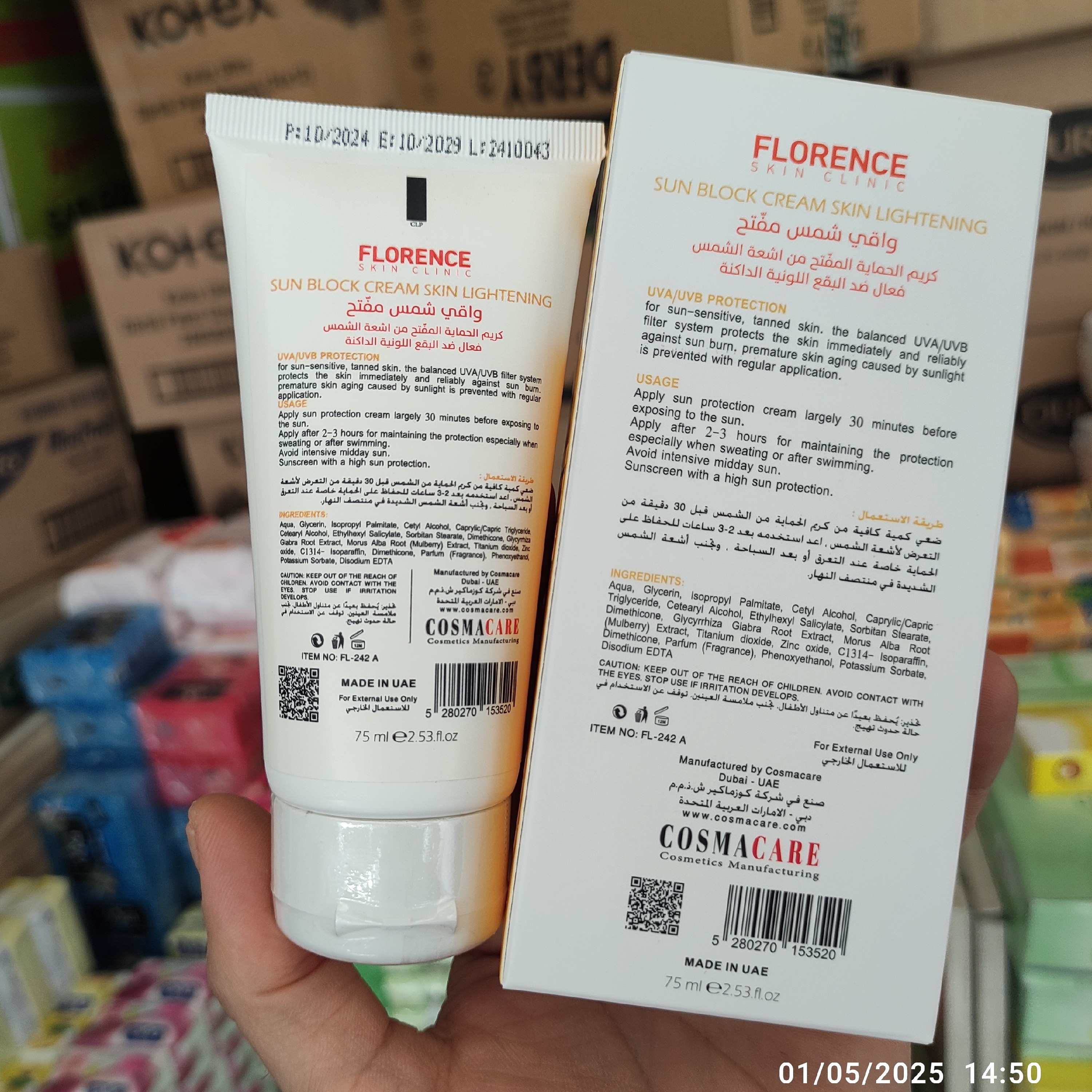 ضد آفتاب روشن کننده فلورنس SPF 60 بیرنگ