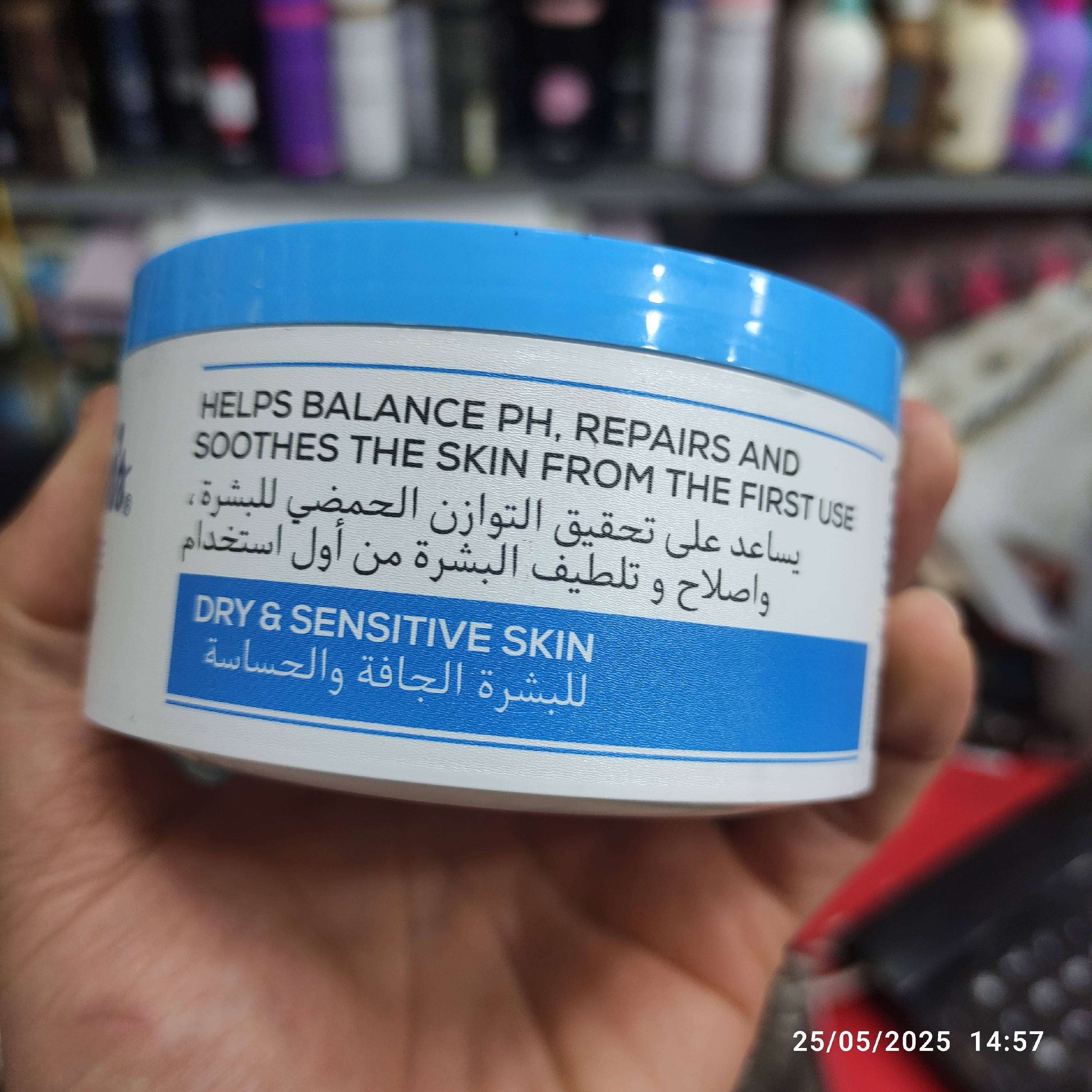 کرم صورت و بدن جانسون اصل فرانسه ابرسان کلینیکی