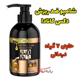 شامپو ضد ریزش دکس کانادا مغذی کامل گیاهی