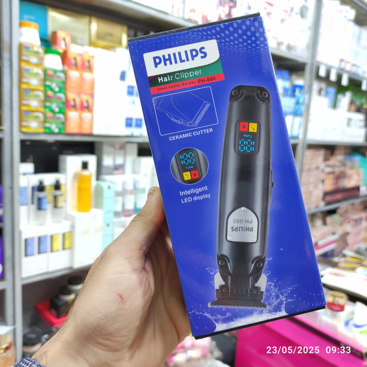 خط زن فیلیپس مدل PH-880 تحت لیسانس هلند