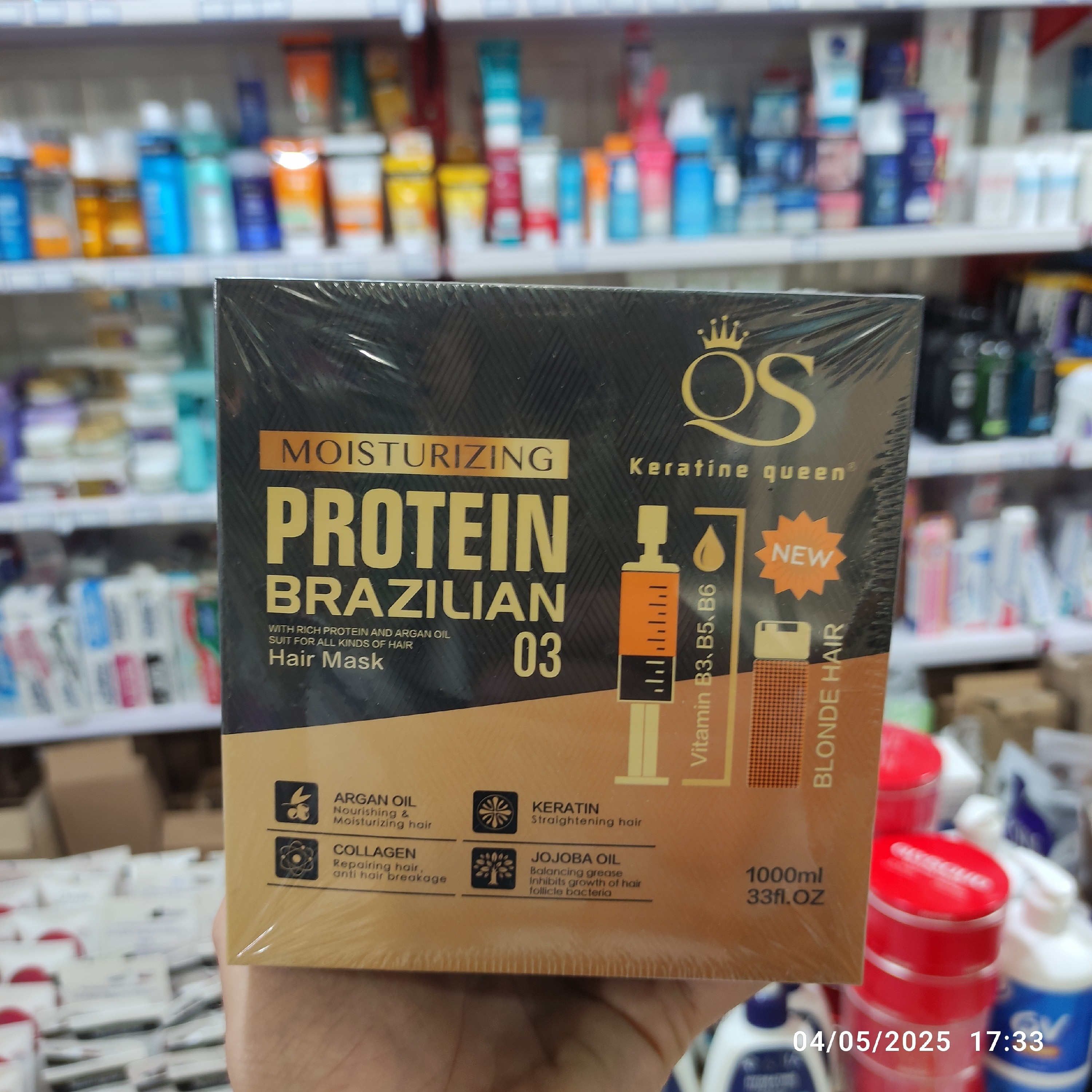ماسک مو پروتئین کراتین کویین برزیلی
