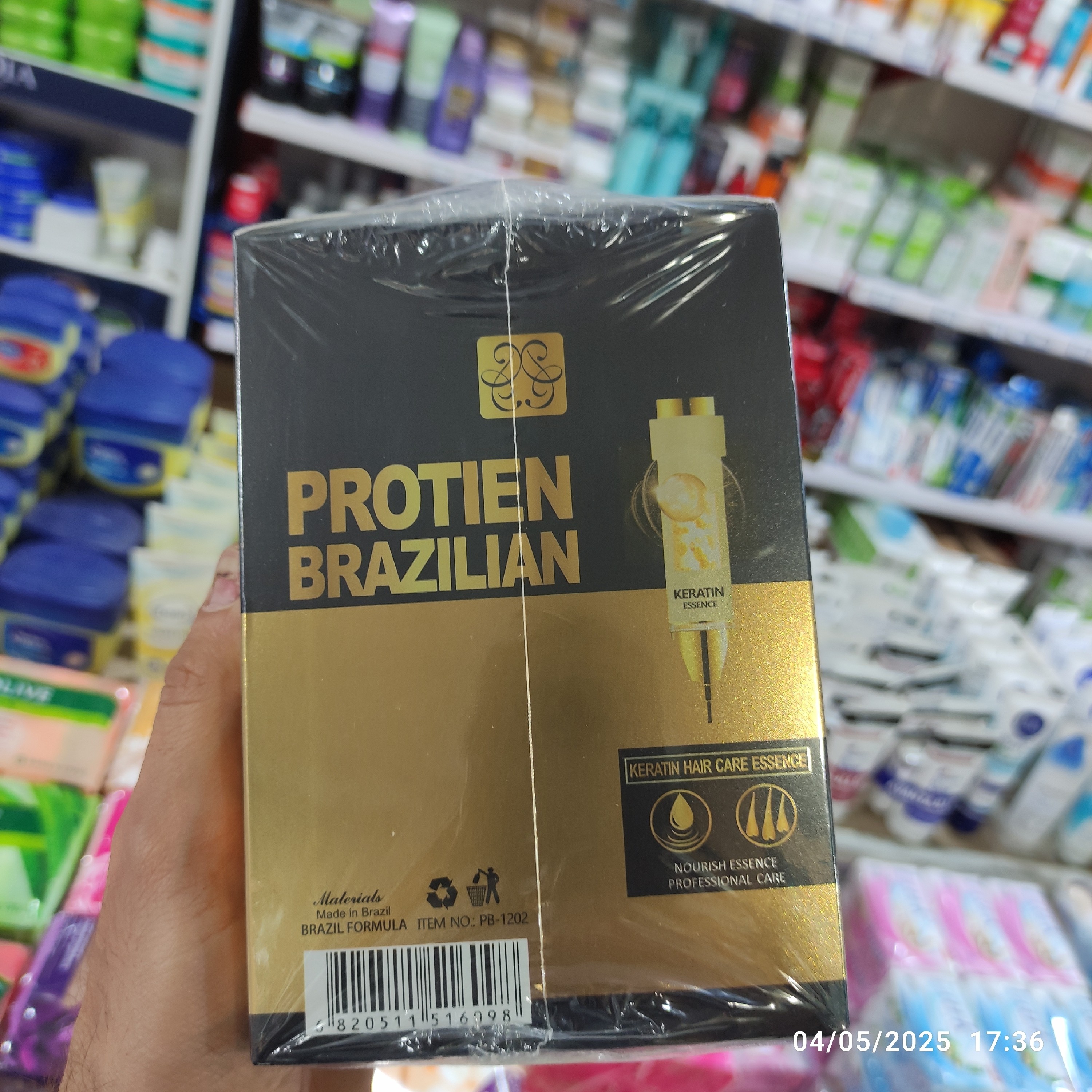 ماسک مو پروتئین کراتین کویین برزیلی