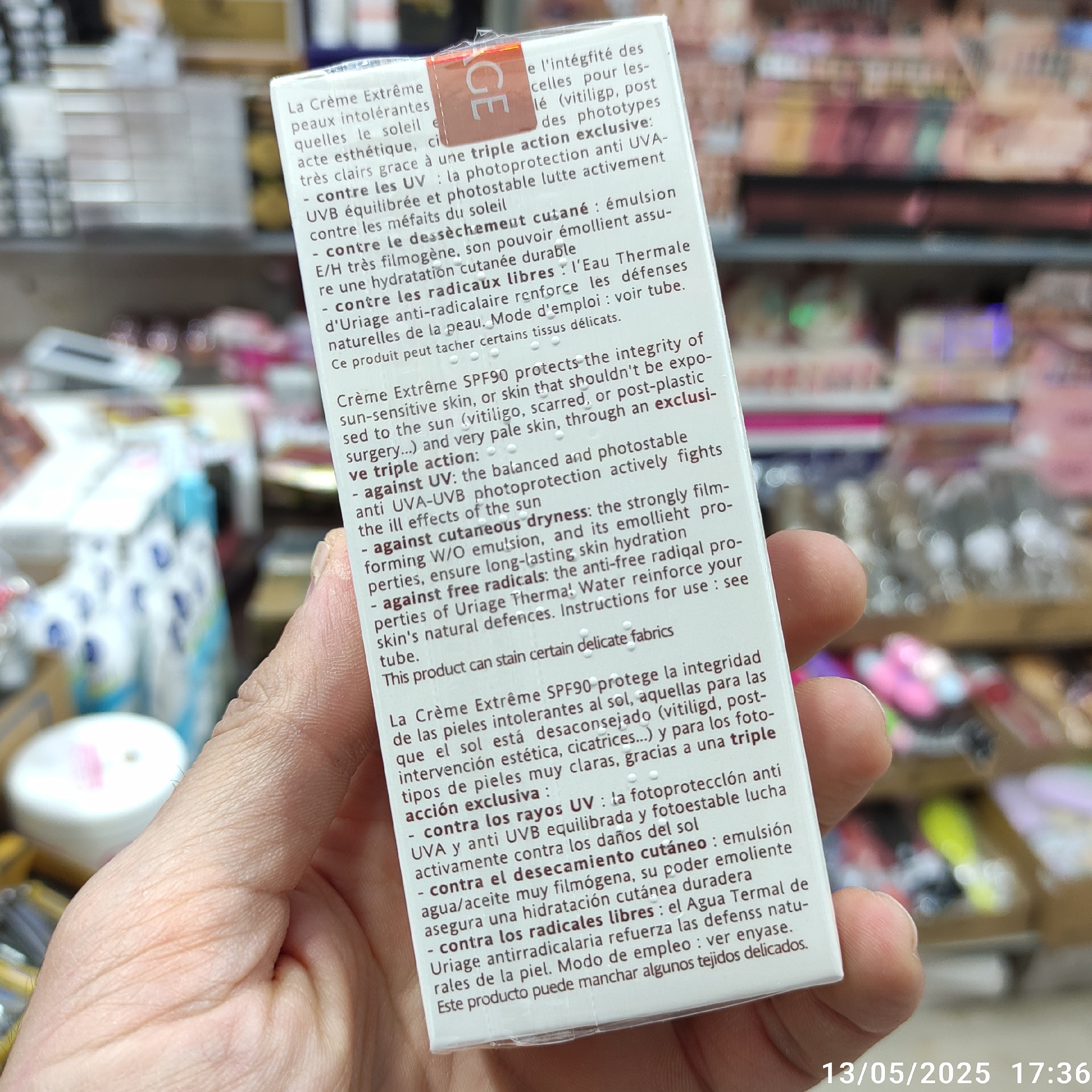 ضد آفتاب کرم پودری اوریاژ SPF 90 اصلی