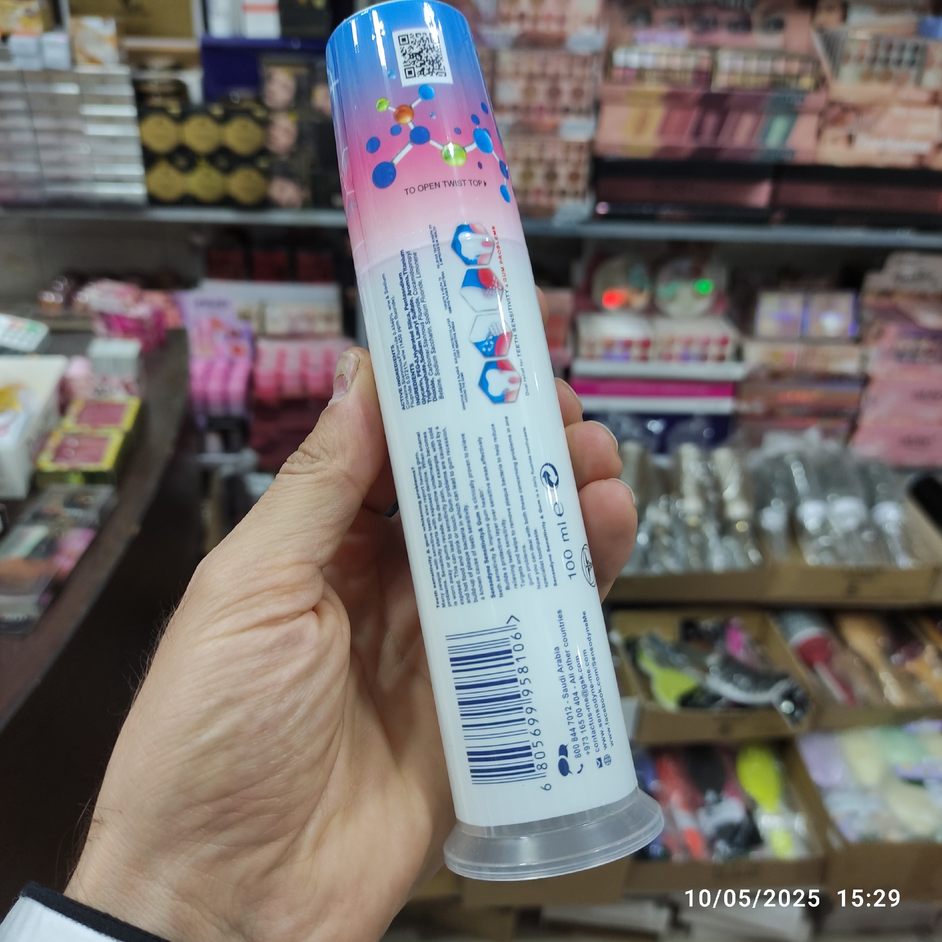 خمیر دندان پمپی ضد حساسیت سنسوداین مدل GUM
