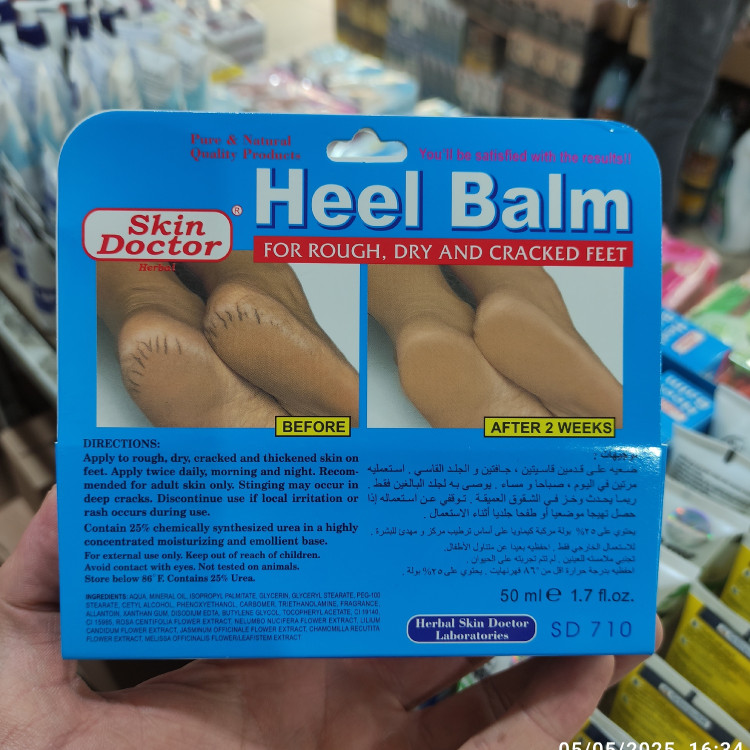 کرم ترمیم کننده ترک پا دکتر اسکین (هیل بالم Heel Balm)