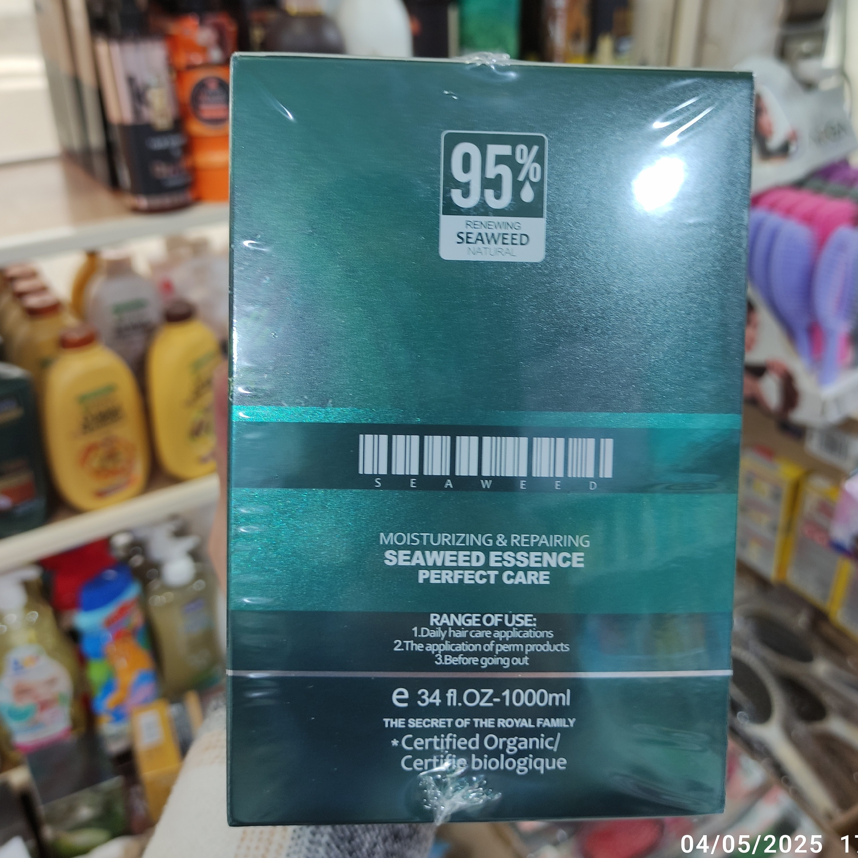 ماسک مو جلبک دریایی سوید 1000 میل اورجینال( ترمیمی خلوص 95درصد)