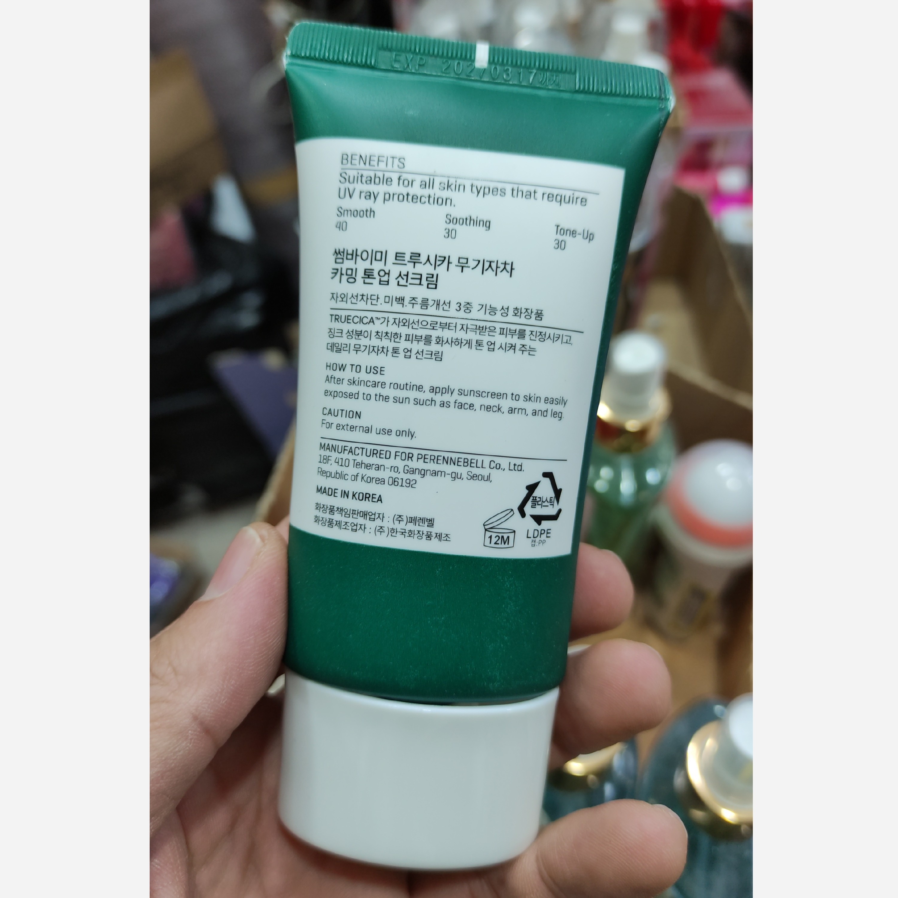 ضد آفتاب گیاهی سام بای می SPF 50 کره