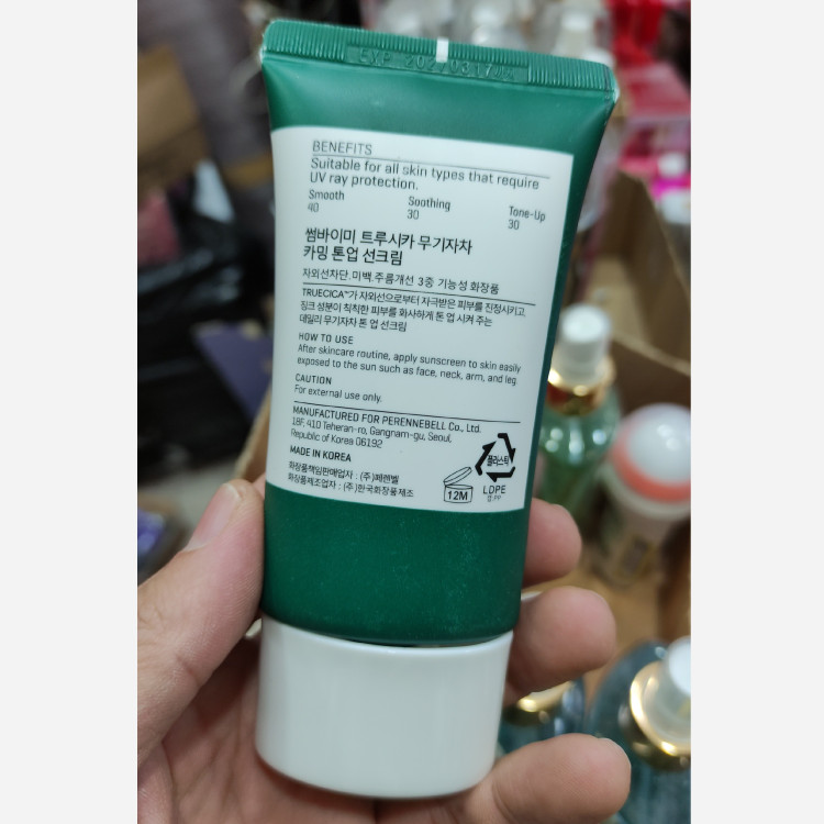 ضد آفتاب گیاهی سام بای می SPF 50 کره