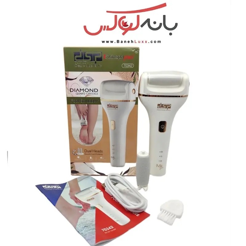سوهان برقی پا دی اس پی مدل 70342(سنگ پا برقی)
