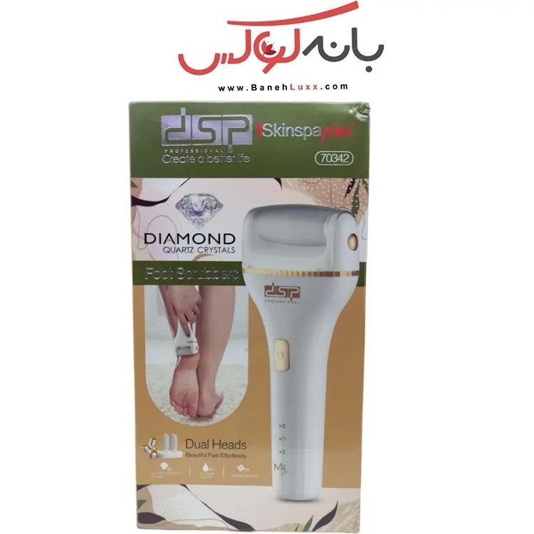 سوهان برقی پا دی اس پی مدل 70342(سنگ پا برقی)