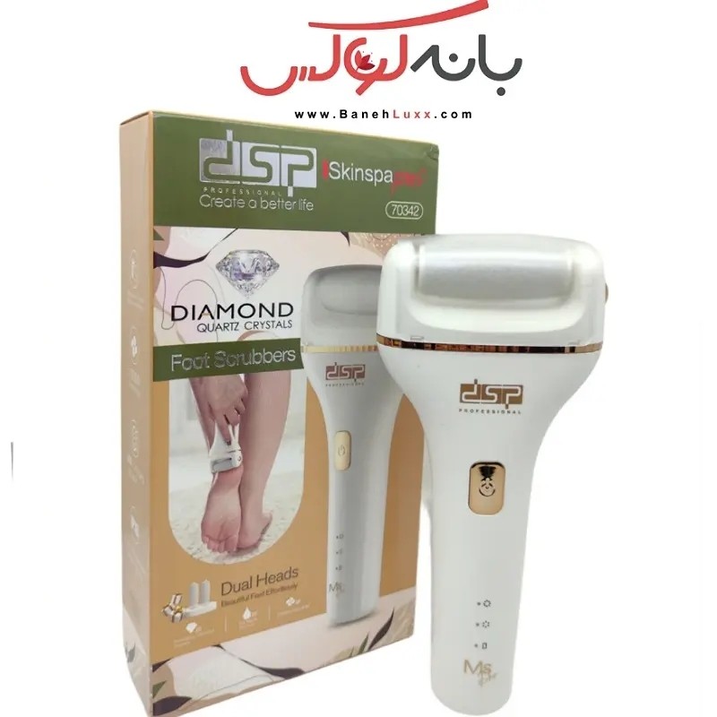 سوهان برقی پا دی اس پی مدل 70342(سنگ پا برقی)
