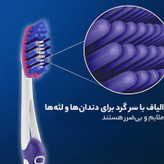 مسواک ارال بی دوقلو