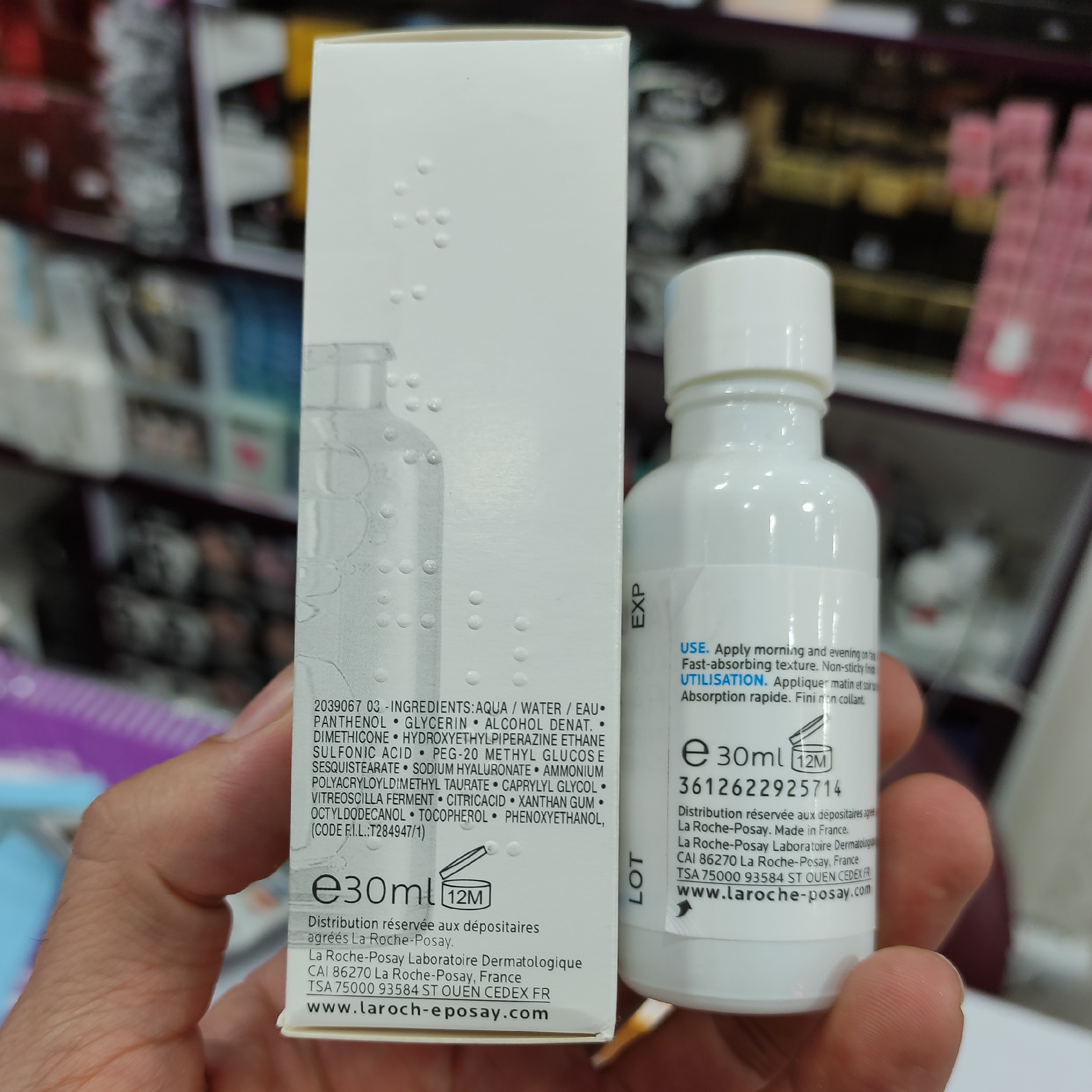 سرم ترمیم کننده سیکاپلاست B5 لاروش پوزای