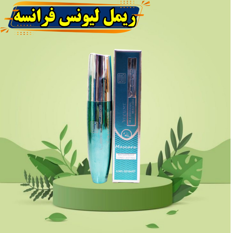 ریمل ژله ای لیونس فرانسه